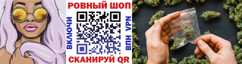 Купить наркотик аптеки Злынка APVP  Амфетамин  мега рабочий сайт  Канабис 