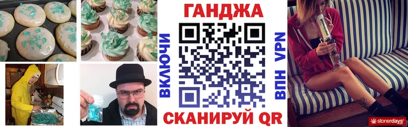 Canna-Cookies конопля  наркотики  Злынка 