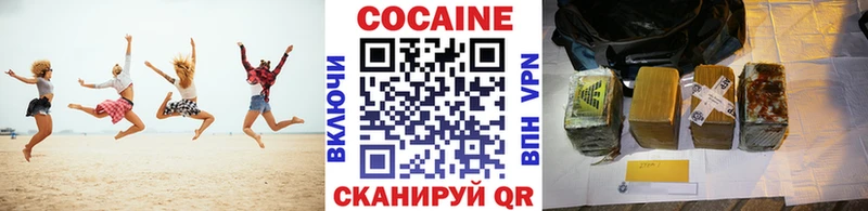 КОКАИН Боливия сколько стоит Злынка
