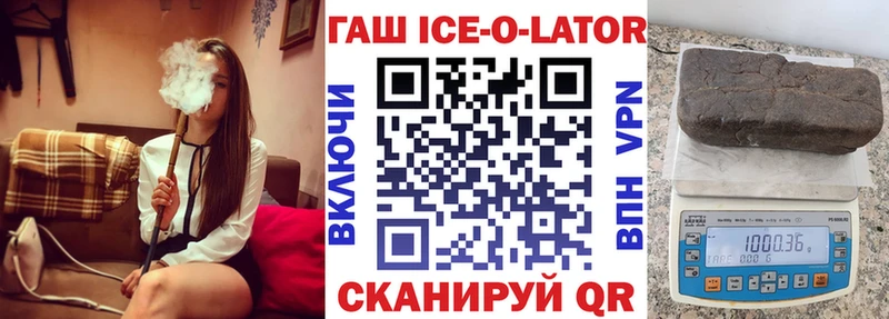 ГАШИШ VHQ  Злынка 