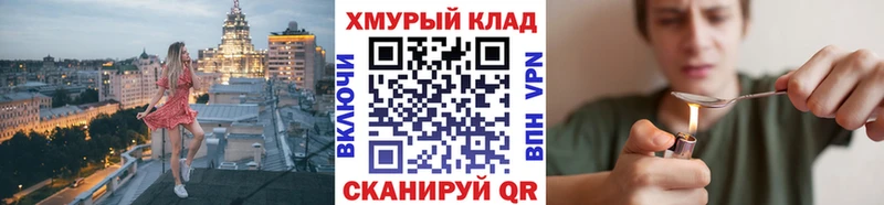 ГЕРОИН Афган  Злынка 
