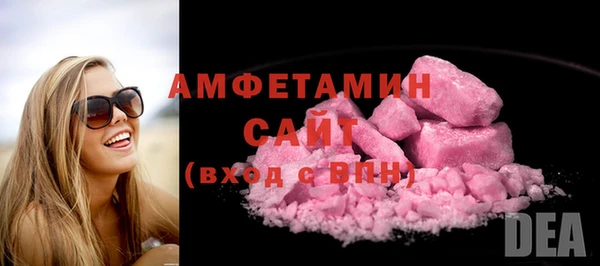 кристаллы Алексеевка