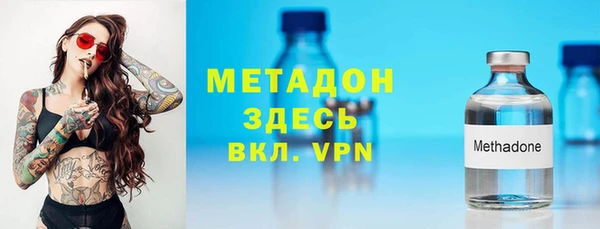 кристаллы Алексеевка