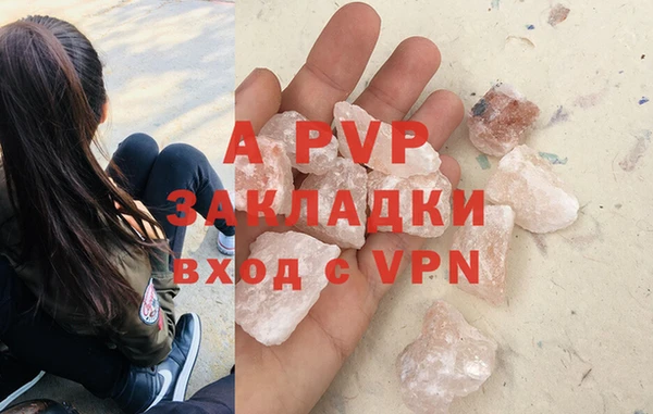 кристаллы Алексеевка