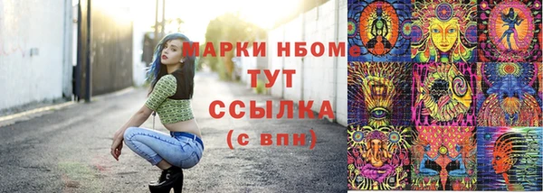 кристаллы Алексеевка