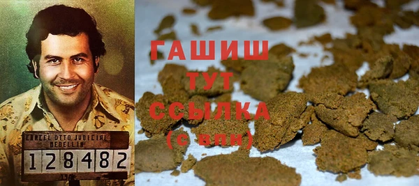 кристаллы Алексеевка