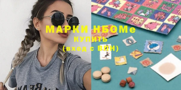 кристаллы Алексеевка