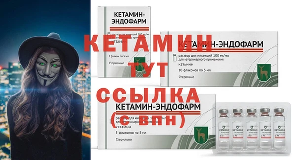 кристаллы Алексеевка