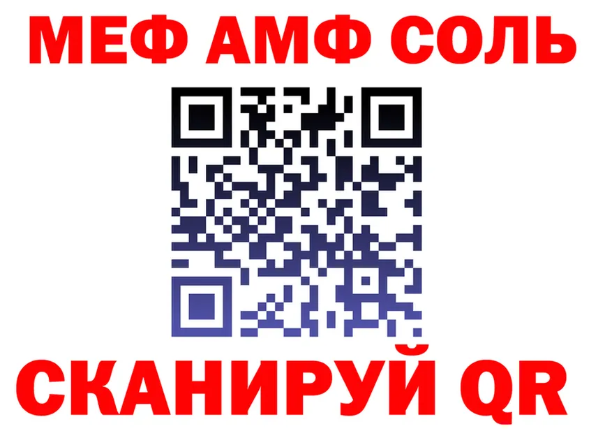 ТГК концентрат ТОР маркетплейс MEGA Злынка