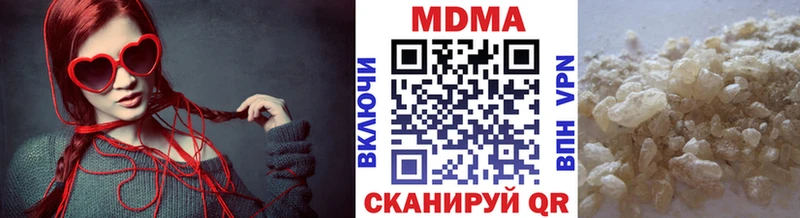 даркнет сайт  Злынка  МДМА кристаллы 