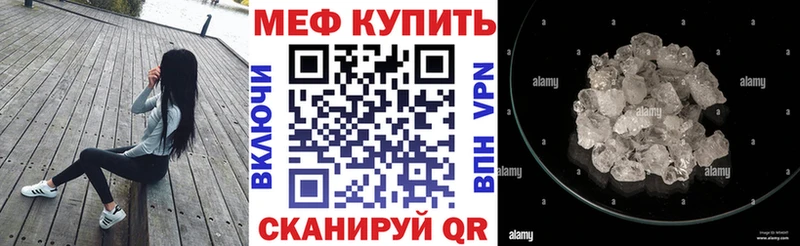 где купить   Злынка  blacksprut ссылки  сайты даркнета наркотические препараты  Мефедрон кристаллы 