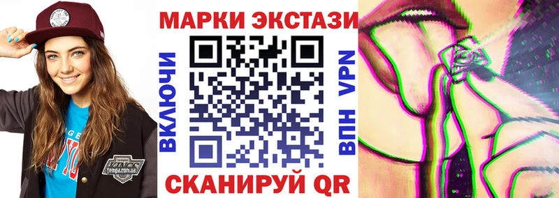 KRAKEN зеркало  Злынка  Наркотические марки 1,8мг 