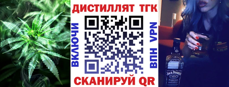 Дистиллят ТГК гашишное масло  Злынка 
